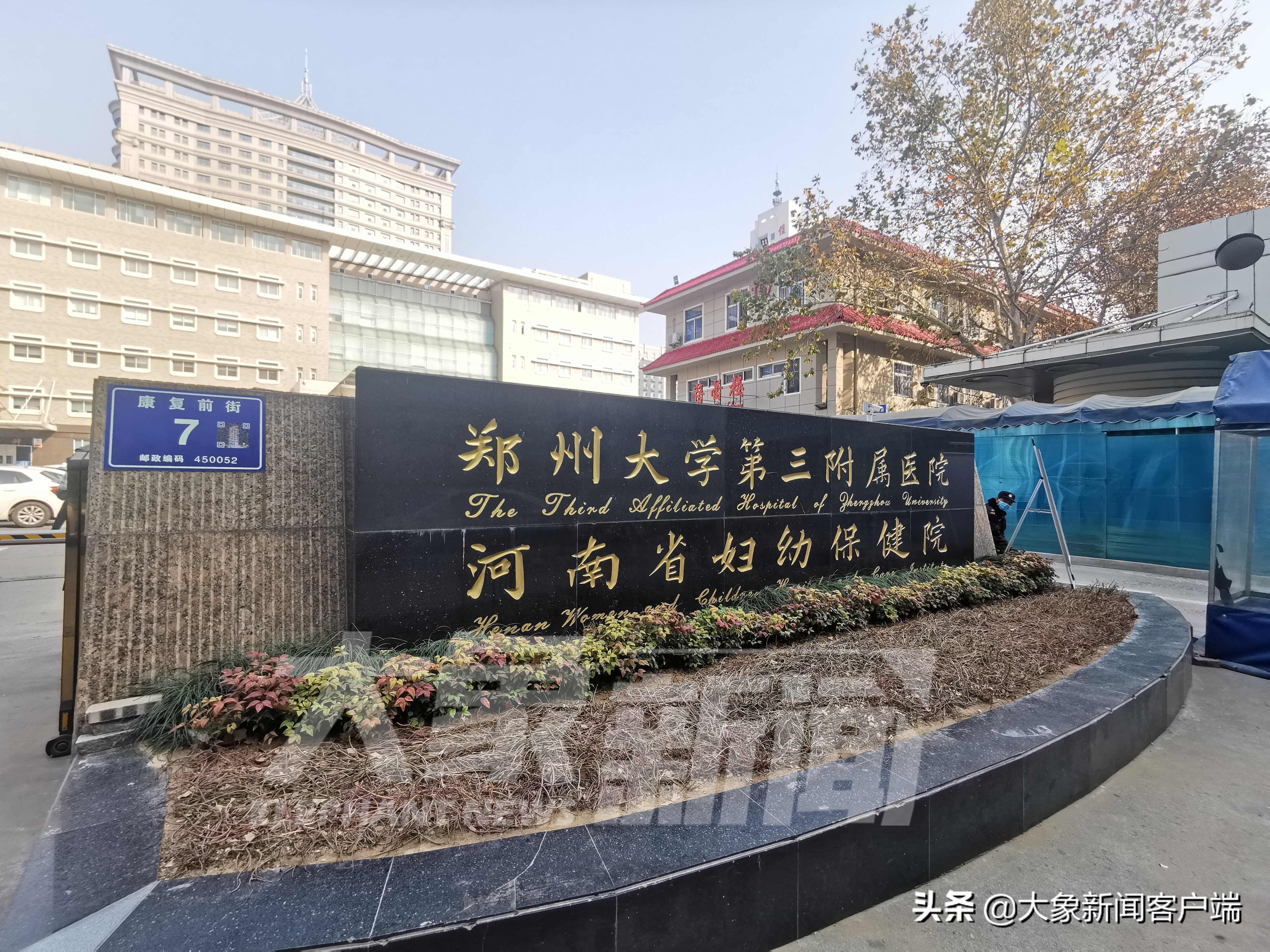 郑州女子怀上八胞胎原因,改变主意生二胎