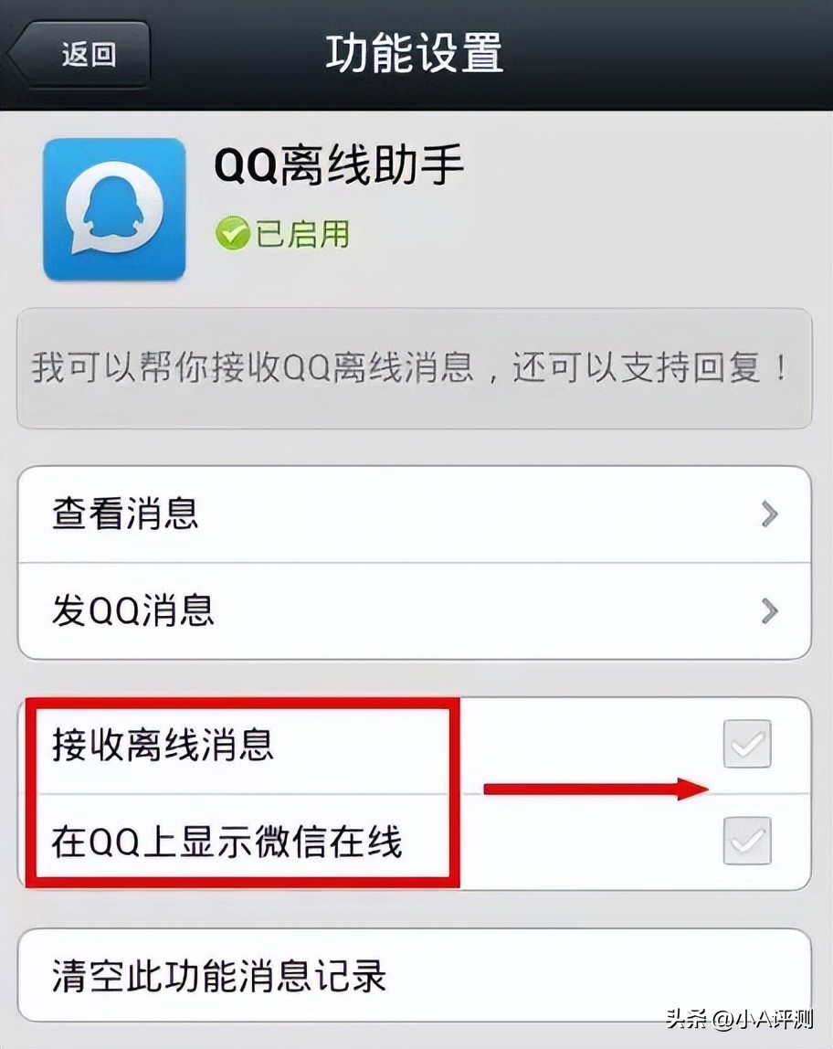 腾讯推出新版qq,腾讯官方qq下线通知