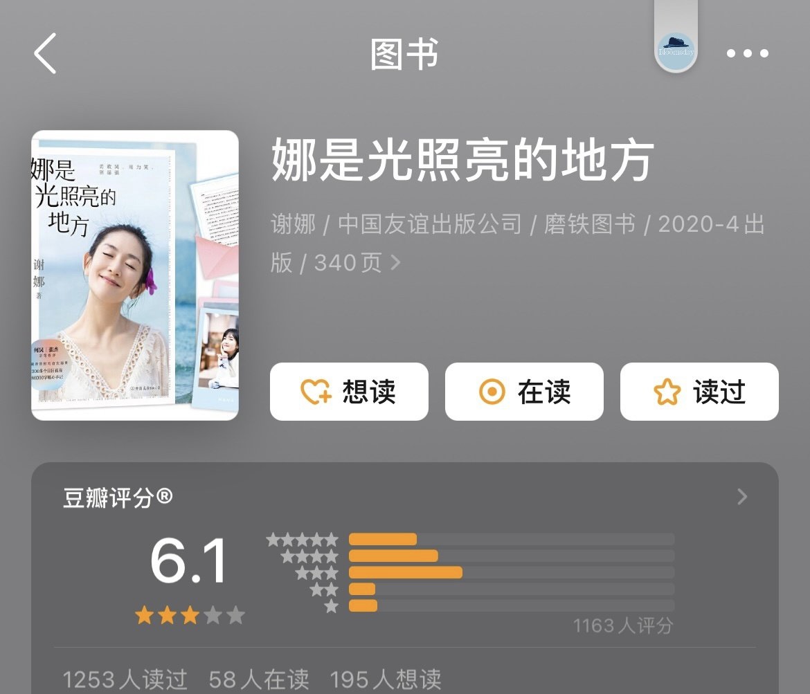 橘子晚报/童星邵一卜因校园*力暴**跳楼；秀智新戏开播；