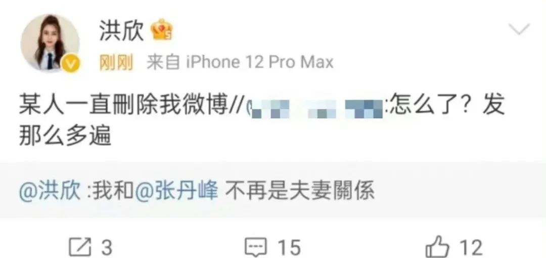 邓超和孙俪真的婚变了吗,2022邓超孙俪婚变是真的吗