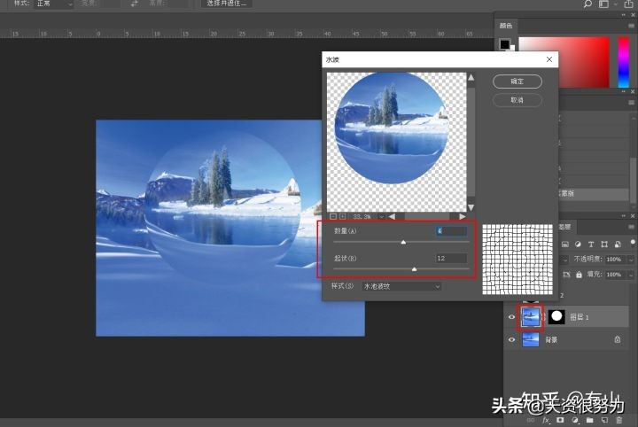 ps将平面图变3d立体图,ps怎么做3d立体球