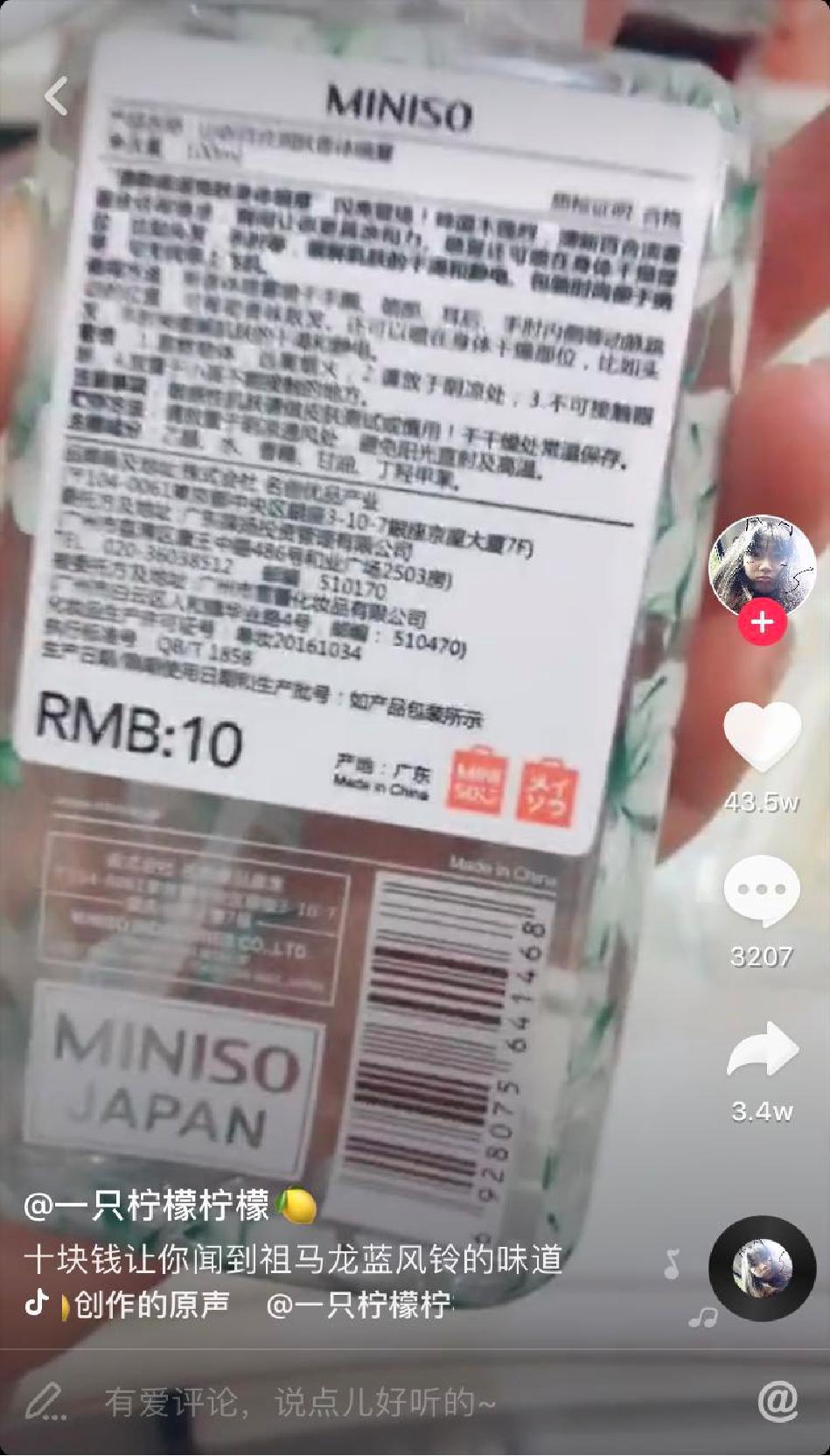 我是如何用一篇文章赚10万,我自己创造话题