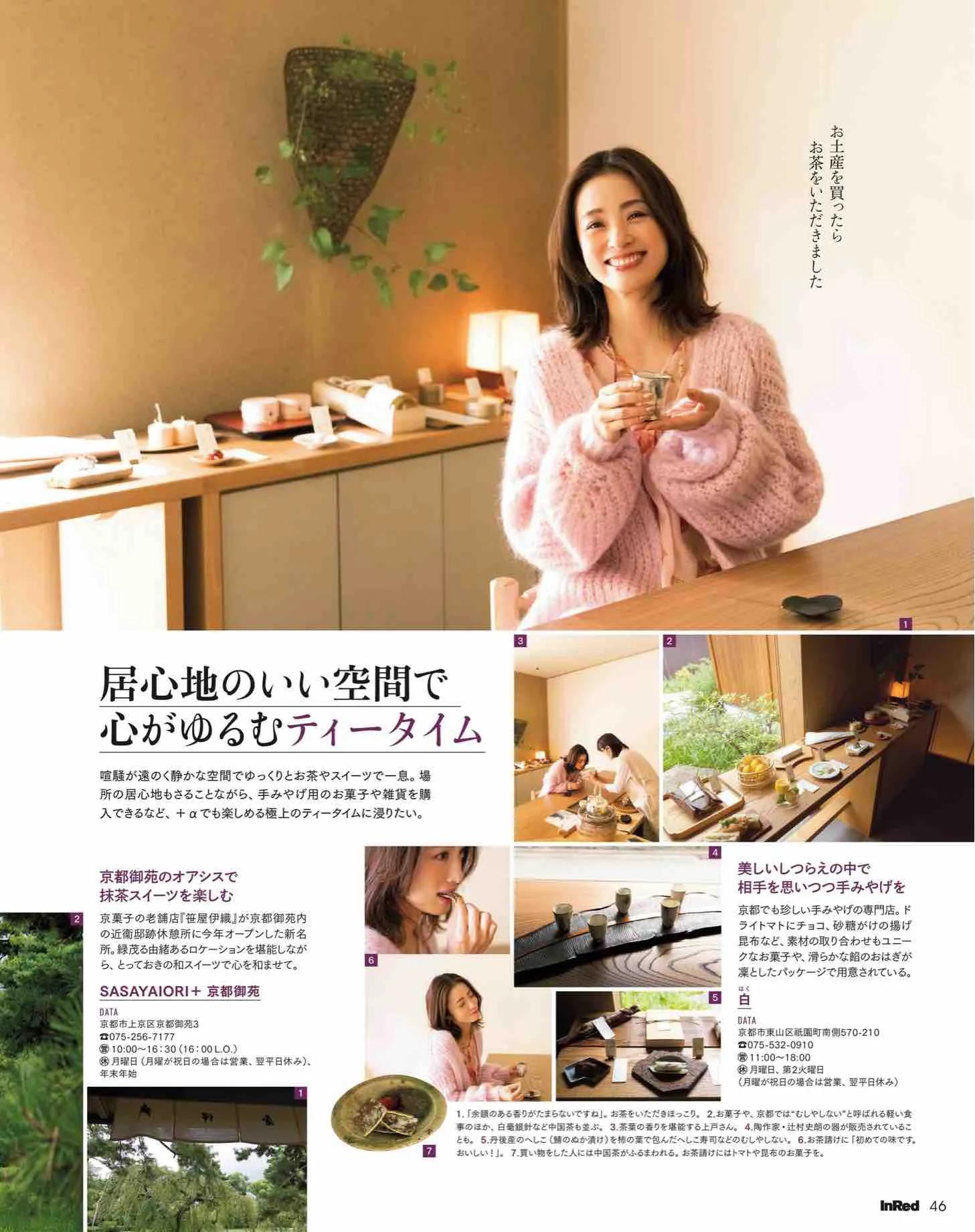 日韩时尚杂志推荐,日本时尚杂志小样