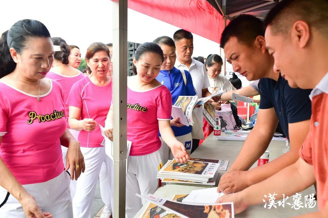 2023年全民健身日活动启动仪式,体育宣传周