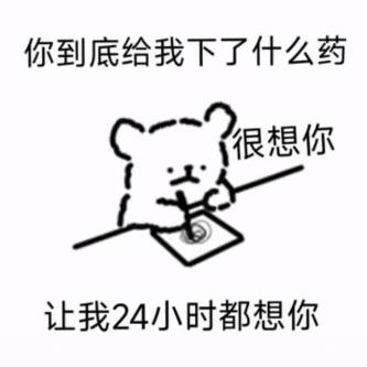 抖音黑人老嫂子搞笑表情包合集