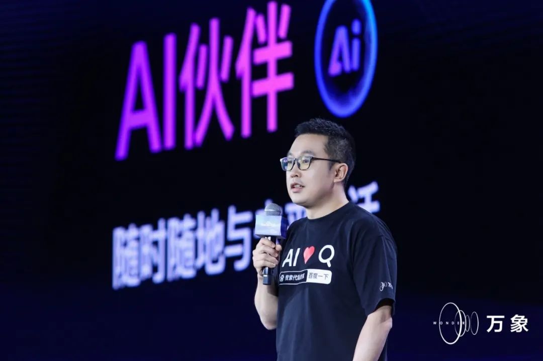 奇点降临，搜索生态越来越有“钱景”了