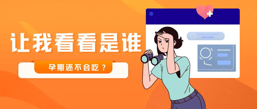 孕期三个月需要补什么营养,准妈妈孕期最全营养膳食指南上篇