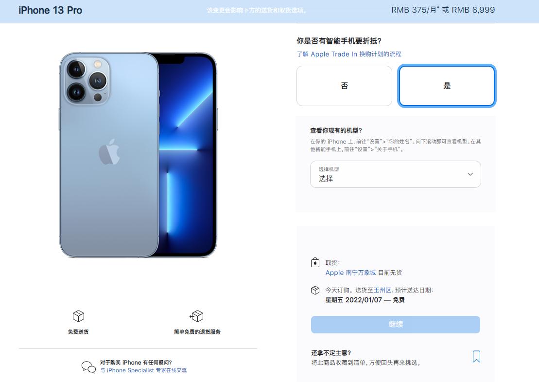 苹果iphone13刚出来价格,苹果iphone13系列开箱