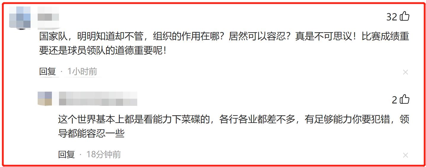 乱套了！李梦被曝当小三，染指队内已婚男士，这次体育圈“晃”了