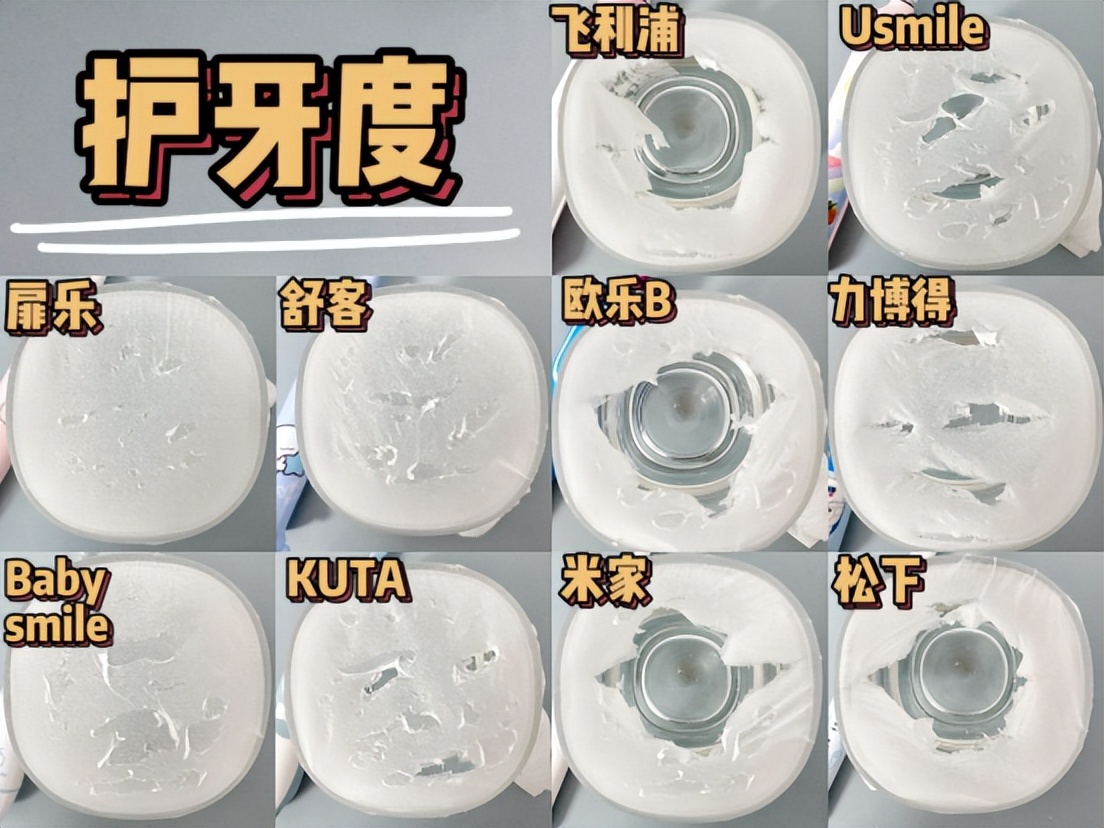 飞利浦电动牙刷推荐评测2023,usmile和飞利浦的电动牙刷哪个好用