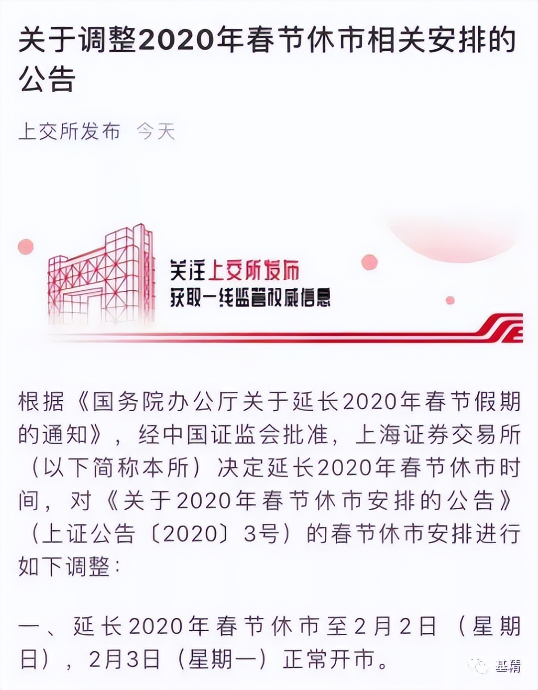 投资人士必看全方位分析股市趋势,现在是否是进入股市的最好时机