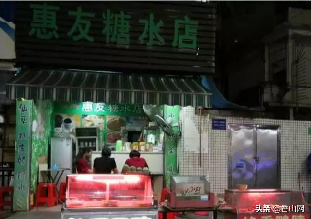 珠海城中村都有哪些村,珠海最新城中村改造公布