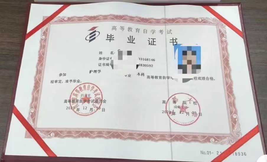 成都自考大专,成都大学自考专业推荐