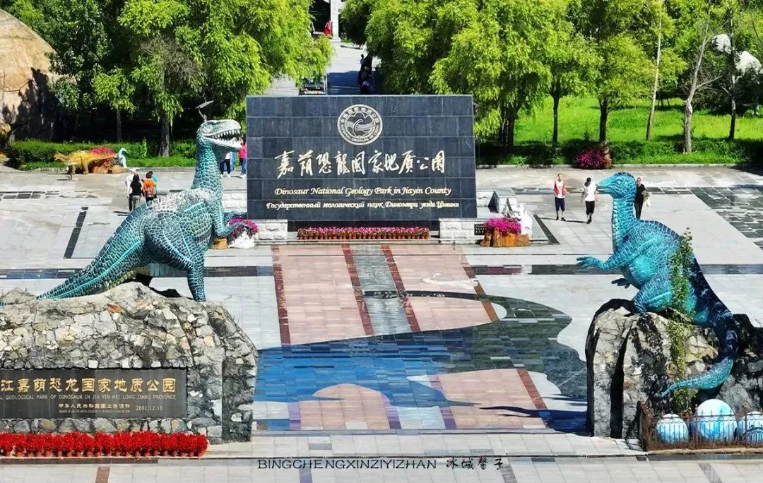 黑龙江恐龙之乡嘉荫县,中俄边境伊春市嘉荫县