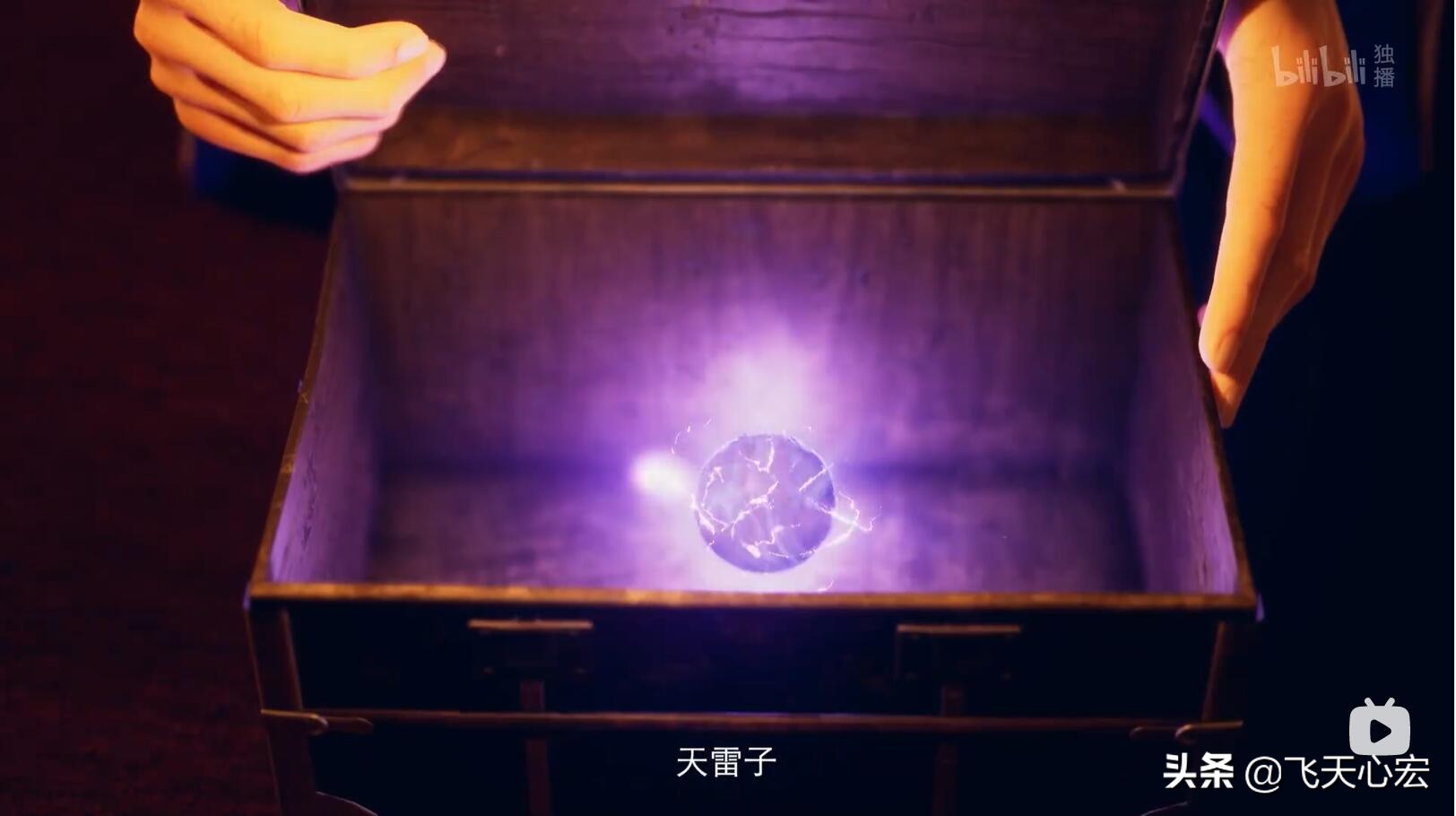 凡人修仙传微解读8:越皇宫之战在即,盘点韩立的家底装备