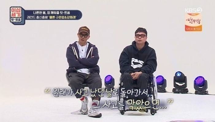 具俊晔大s见面后怎么样了,具俊晔大s相隔23年重逢画面曝光