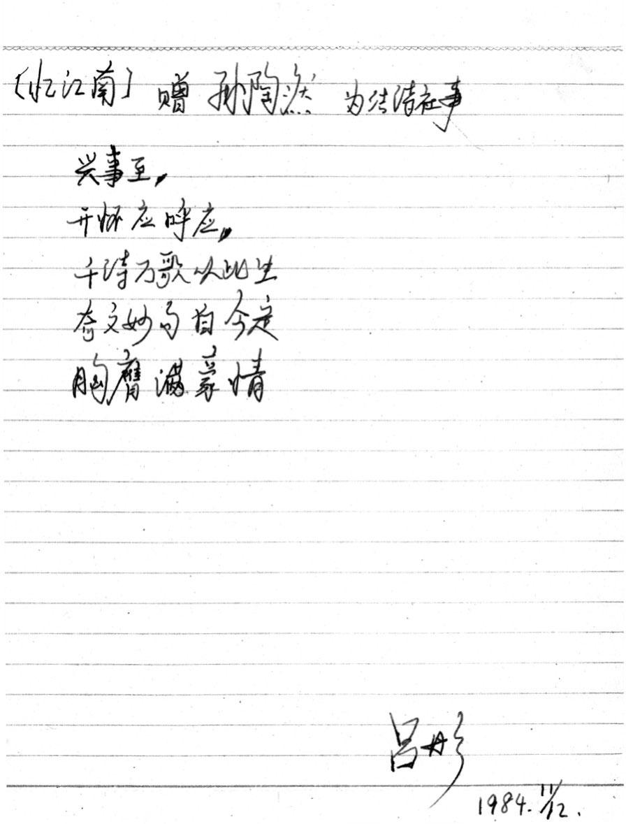 吉林穷小子，考上北大，却被北大封杀，合伙创业，又被踢出局