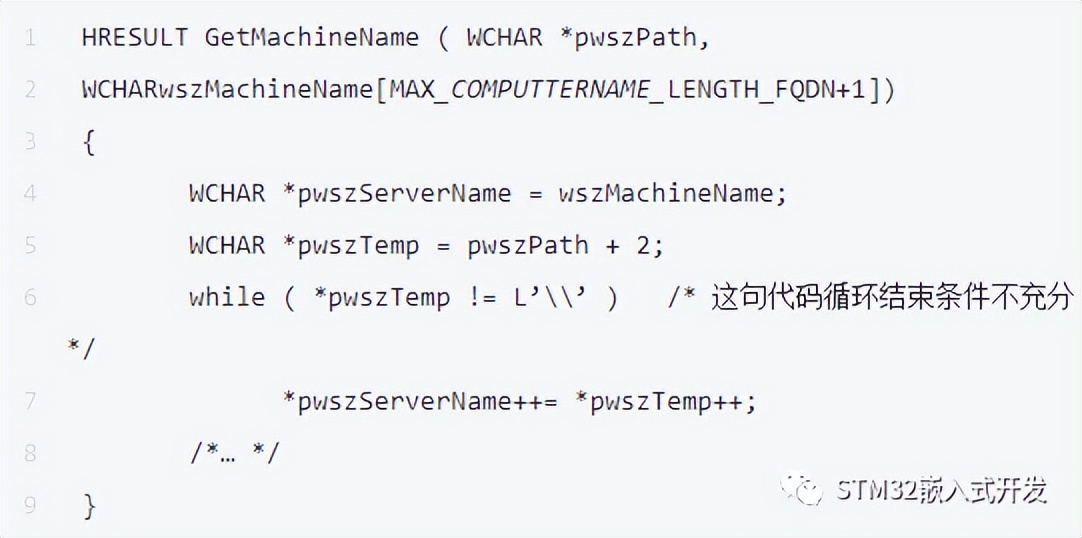 嵌入式c语言实战编程,嵌入式c语言之模块化编程
