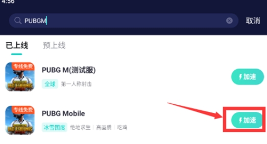 地铁逃生一直卡在主页面怎么办,地铁逃生卡在最后一点不动怎么办