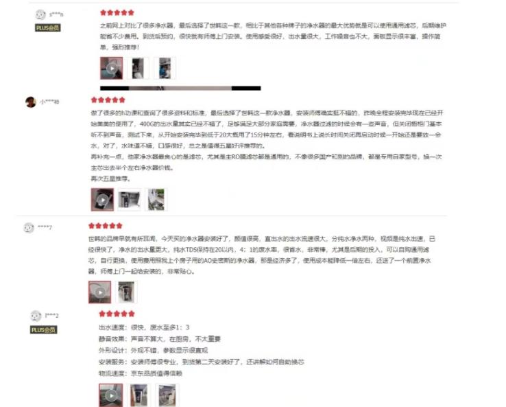 世韩净水器官方旗舰店,世韩净水器的作用和功能