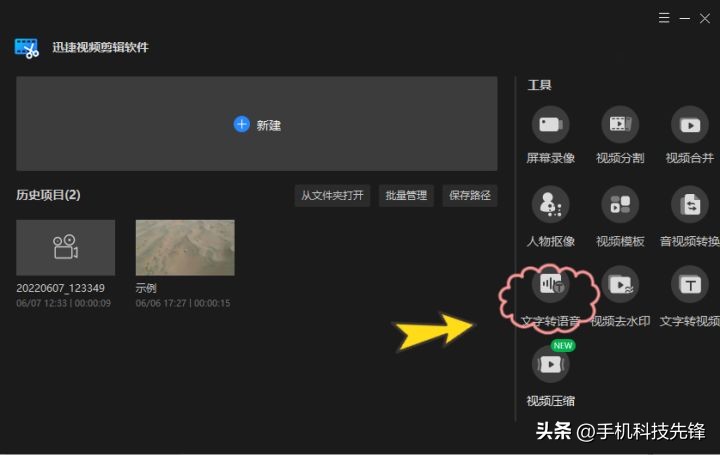 视频剪辑工作累不累,视频剪辑很耗时间吗