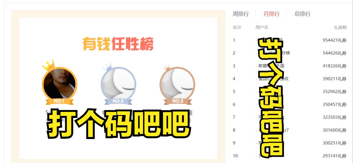 网络大厂兼职,求靠谱一点的网络兼职工作