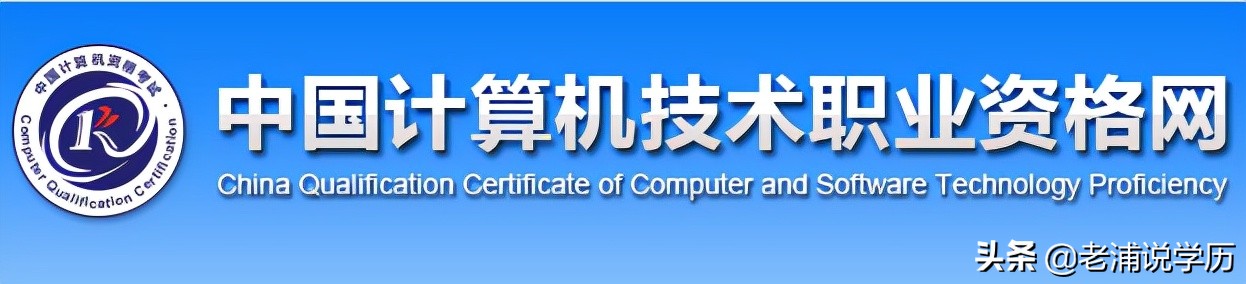 查成绩公示,查成绩结果网上查询