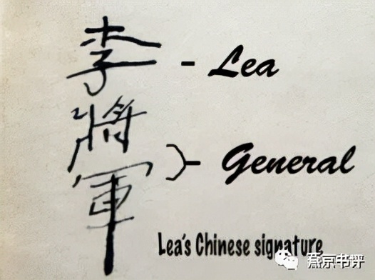 红龙计划，中美人士曾准备联手颠覆清政府