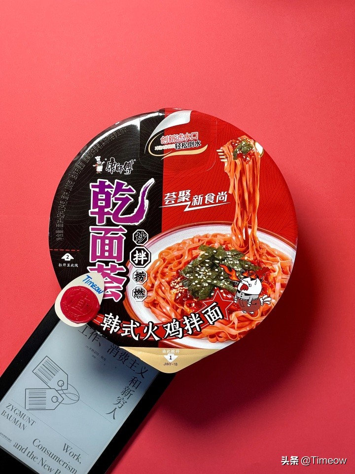 安心躺平做懒汉-盘一盘我买过的25种零食速食