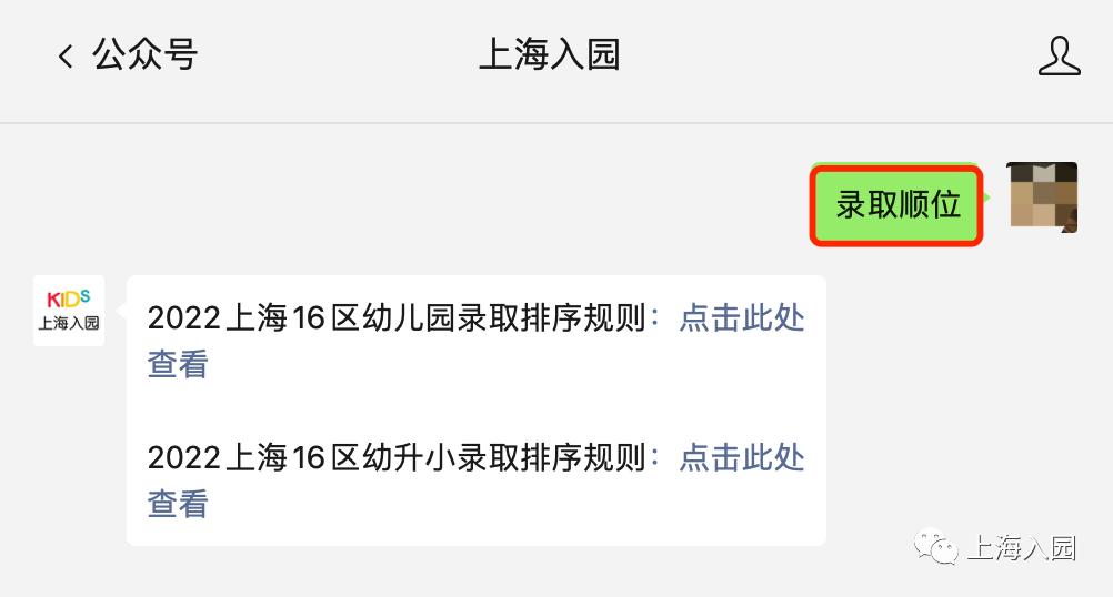 对口没有被录取,对口没有被任何学校录取怎么办