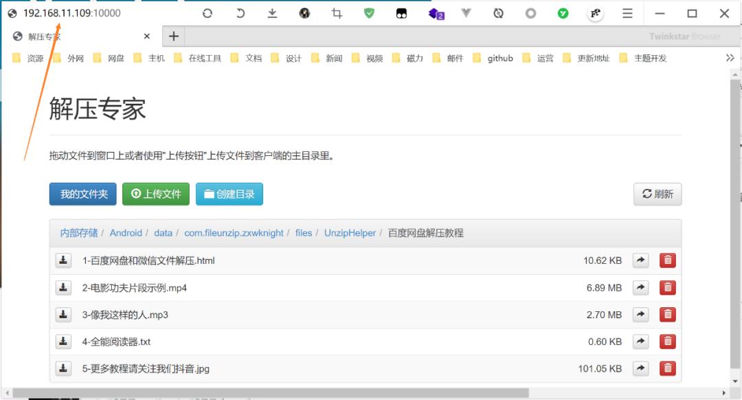 压缩工具和解压工具最常用系列,推荐一款手机压缩软件app