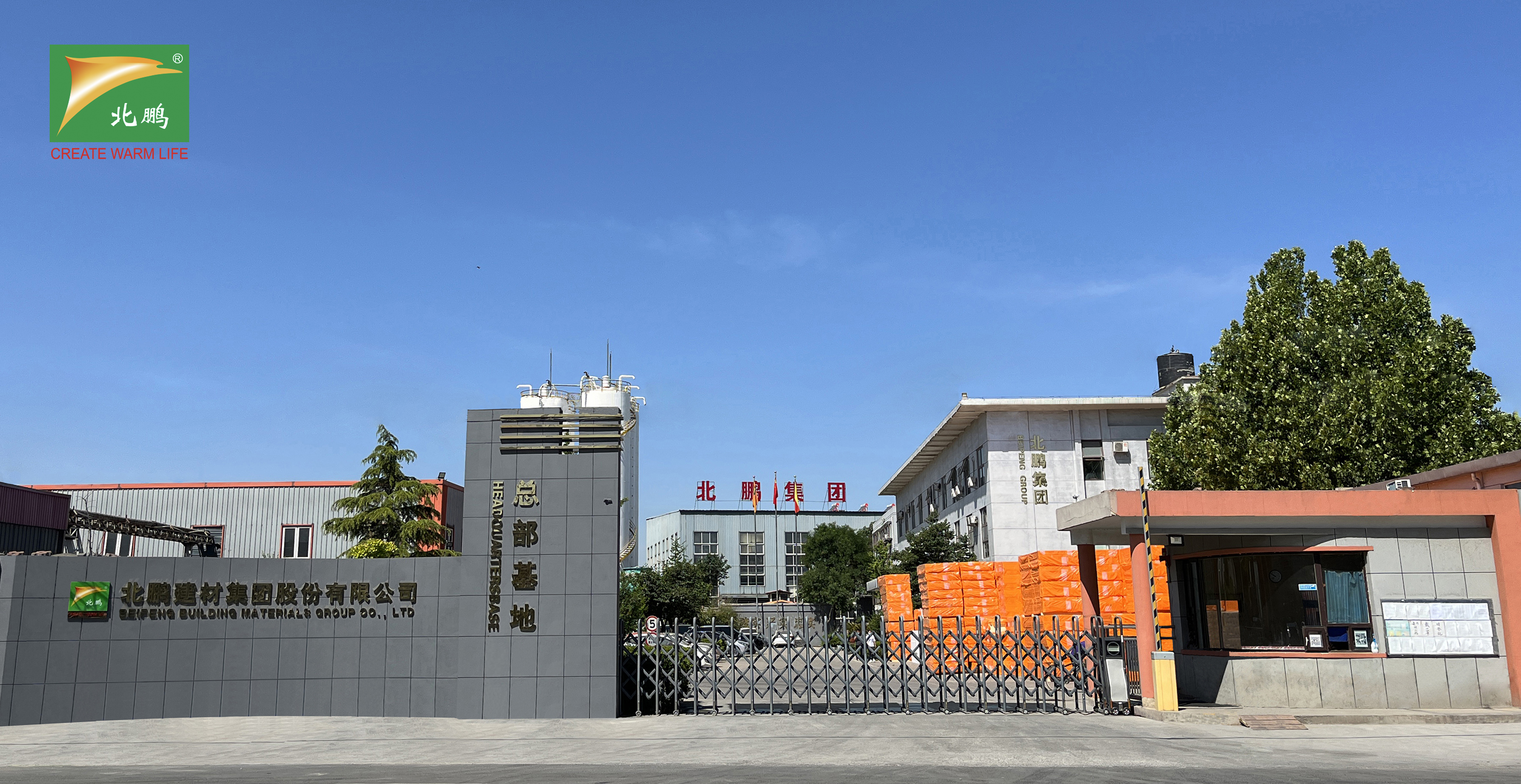 北鹏挤塑板隔音,北鹏挤塑板价格是多少