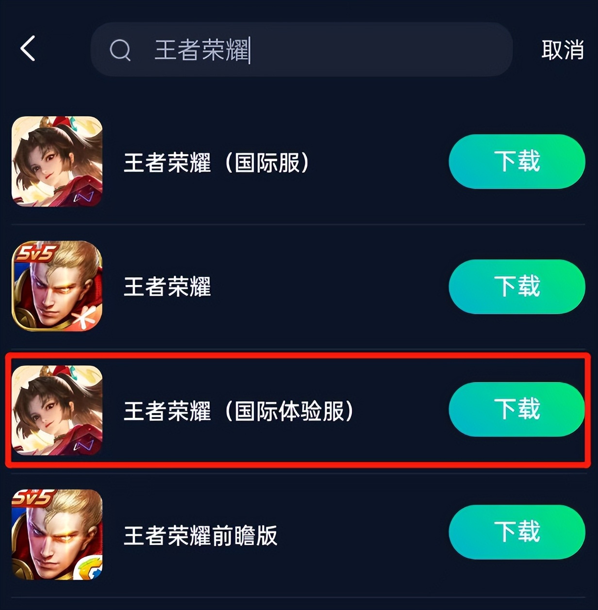 王者国际服卡死,王者荣耀国际体验服太卡了