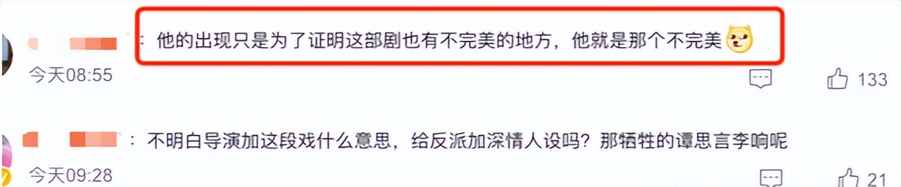 狂飙最该换掉的5个演员,狂飙最终人物结局