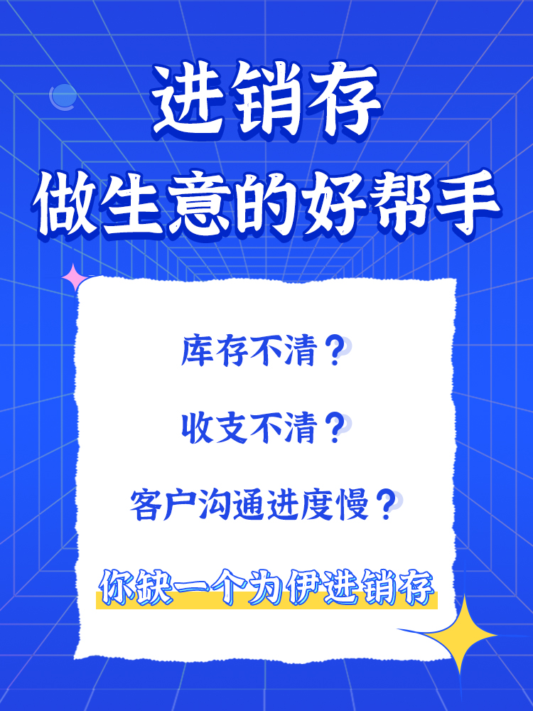 操作简单的企业管理软件,比较实用的企业管理软件有哪些