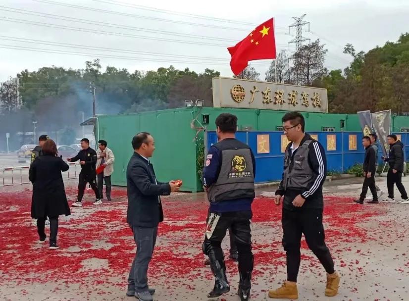 虎年开工大吉虎力全开万事顺遂,粤安驾校暨大直营店