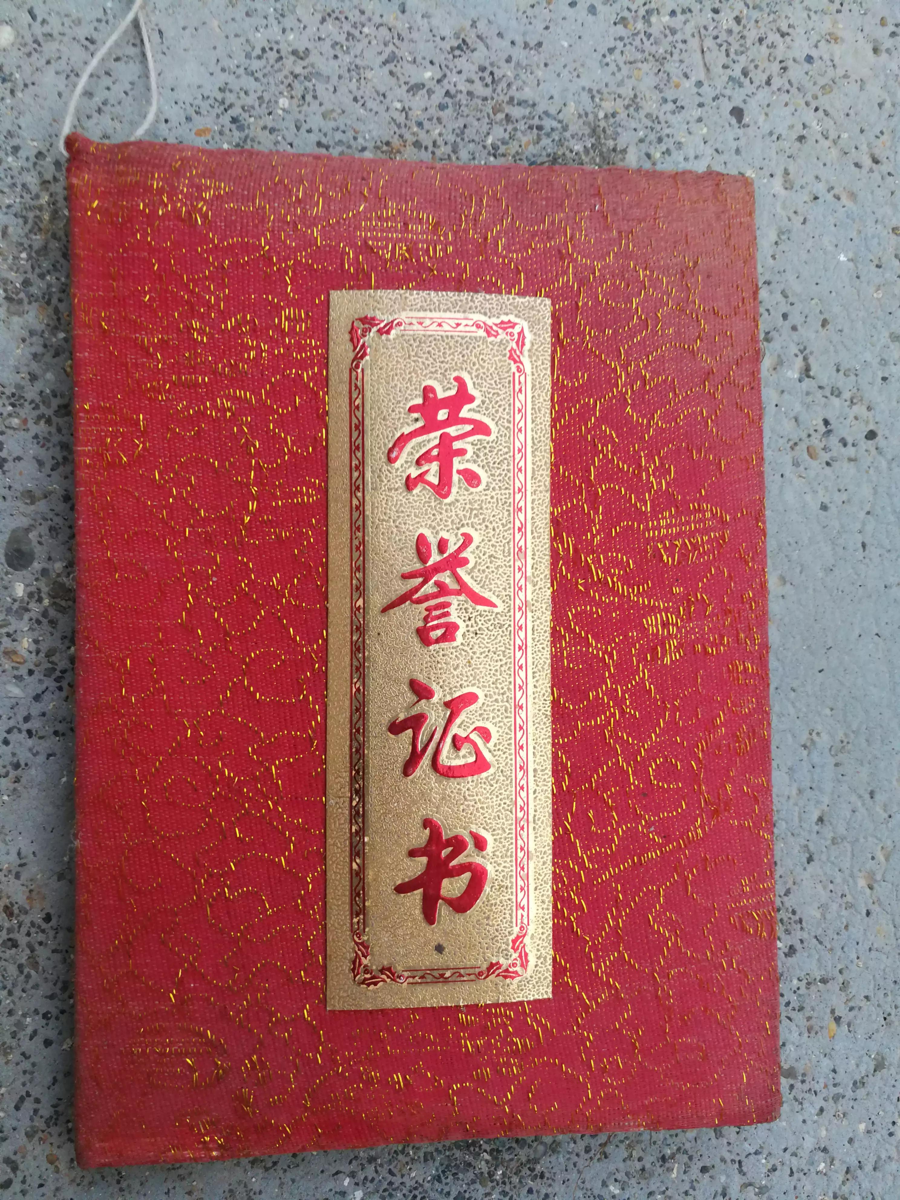 老丈人是什么身份,老丈人本人真名