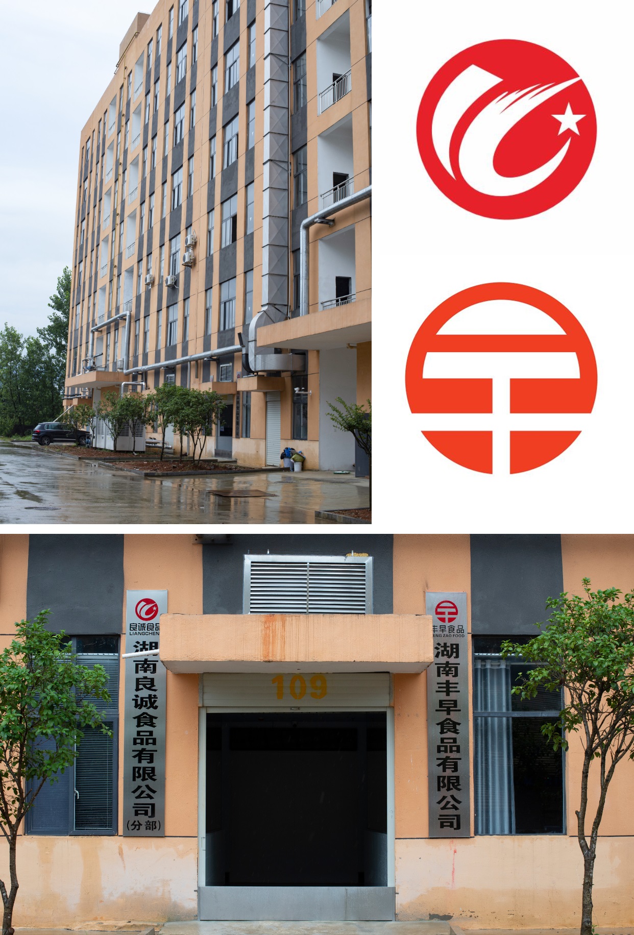 云看工厂｜现在就出发，带你线上参观顺记坊浏阳生产基地