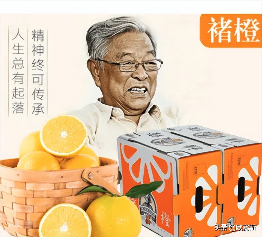 欧赛斯洞察：三个案例告诉你农产品如何做品牌