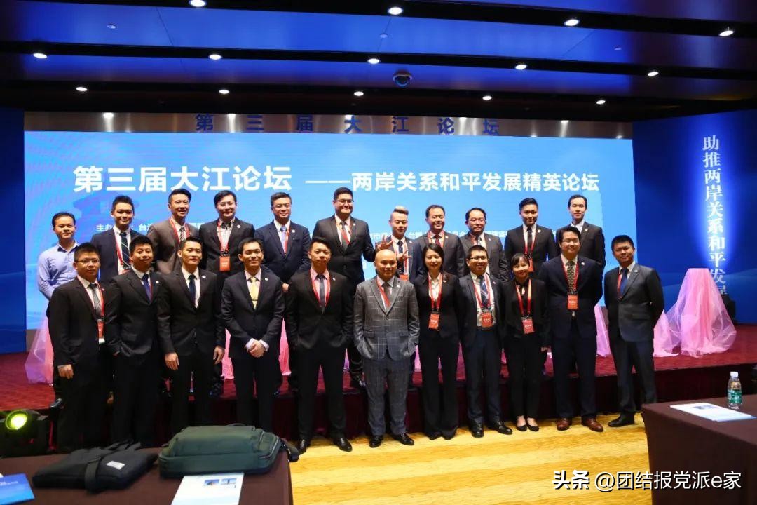 台湾大江论坛,台湾第八届大江论坛