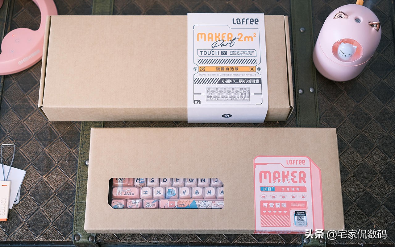 洛斐小翘无线蓝牙机械键盘,洛斐机械小键盘