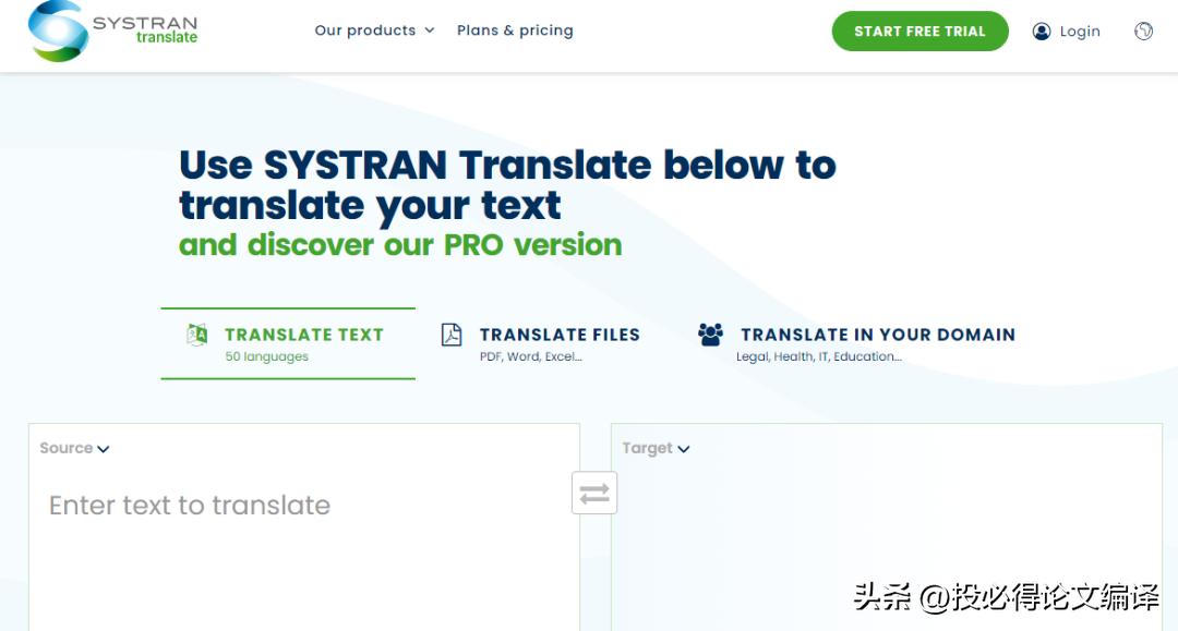 sci写作翻译软件推荐,sci翻译软件哪个最准确率高