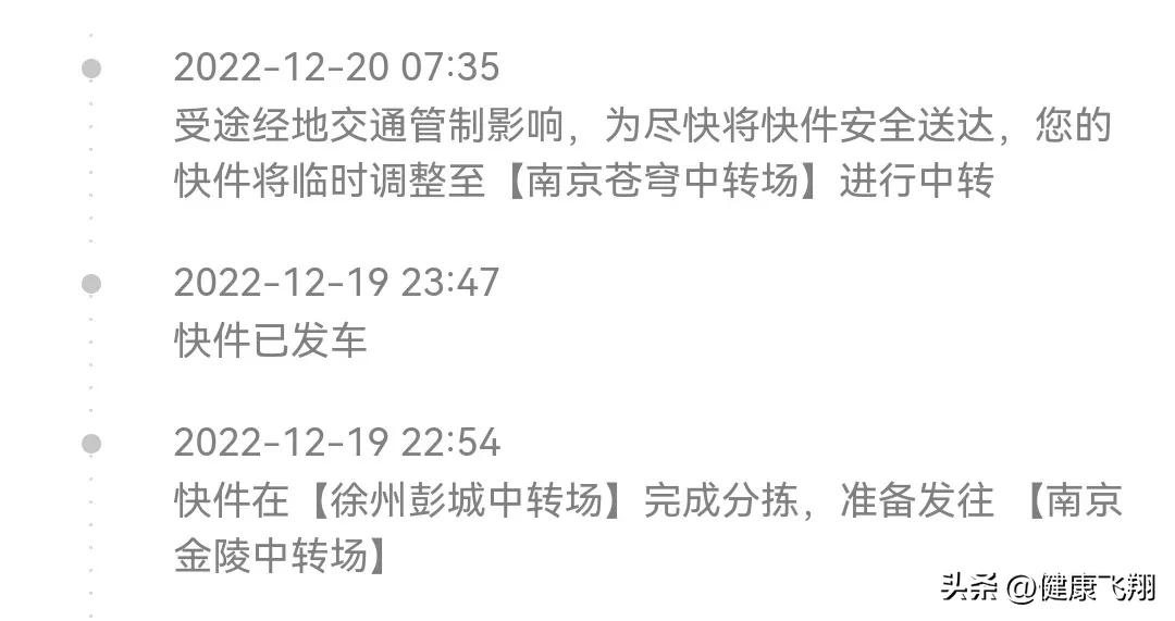 今日南京市疫情防控消息江宁区,南京市疫情防控消息浦口