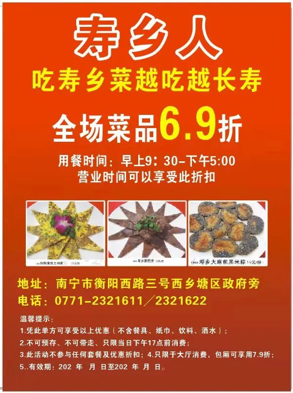 疯狂送券,疯狂促销限时优惠券等你领取