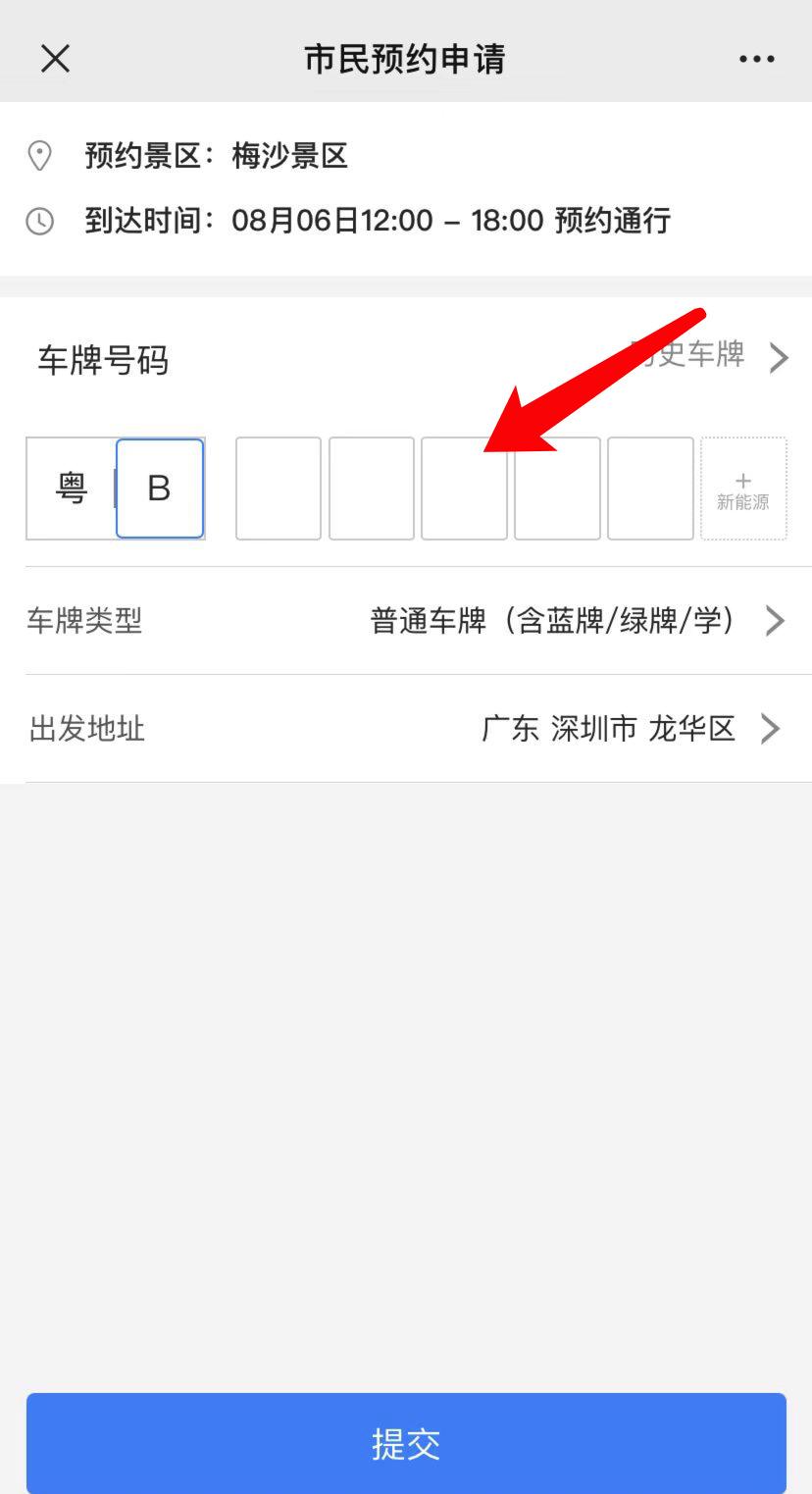 8月份6日游国内哪里好,8月6日适合去哪旅游攻略