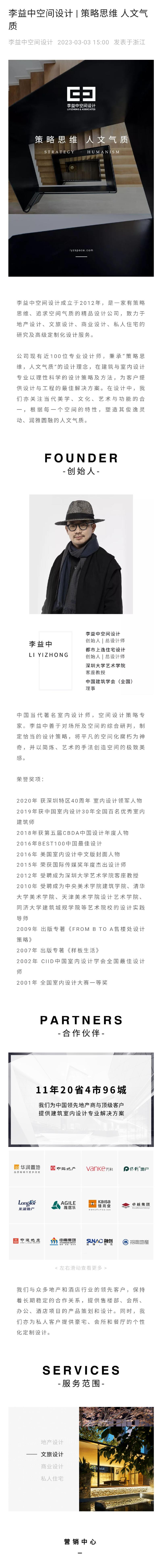 大道恒美值得买吗,大道恒美品牌管理