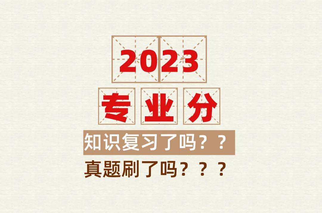 南京工程学院转专业2023分数线,2019南京工程学院电力专业多少分