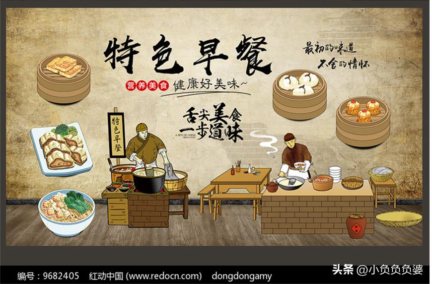 投资小利润大的小本生意有哪些,投资少利润高的小生意