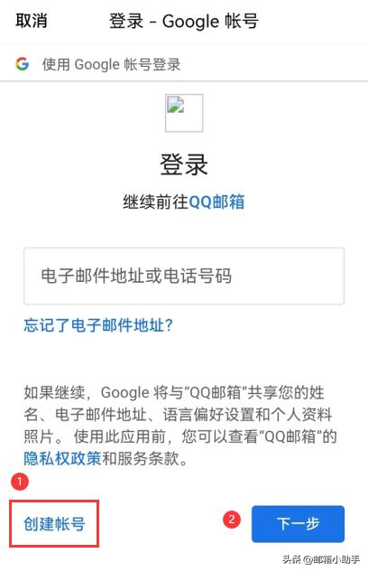 如何申请gmail邮箱,如何申请注册email邮箱