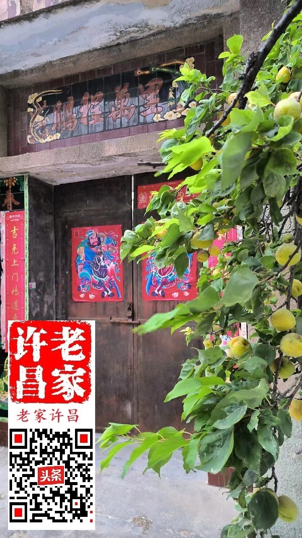 许昌此湾因临高底河而得名,近200年的老匾引人注目